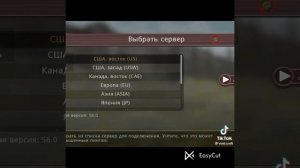 Tiktok✌Wild craft🦋(//Тик ток вайлд крафт//❤)