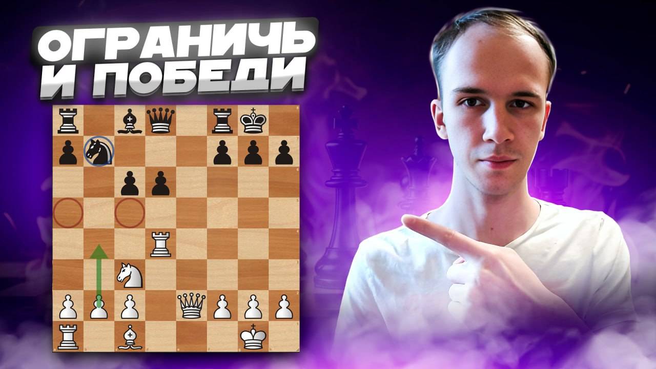 Поняв этот закон шахмат, ты сразу сделаешь 2000 на личесс!