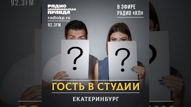 В России предлагают запретить вегетарианство и сыроедение несовершеннолетним смотреть онлайн