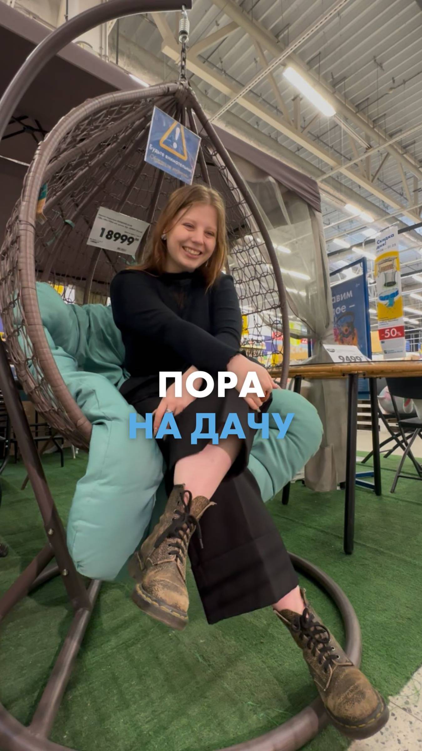 🌿 Удобное, красивое кресло и другая мебель для дачи! смотреть онлайн