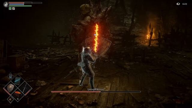 Demon's Souls - Грязный колосс смотреть онлайн