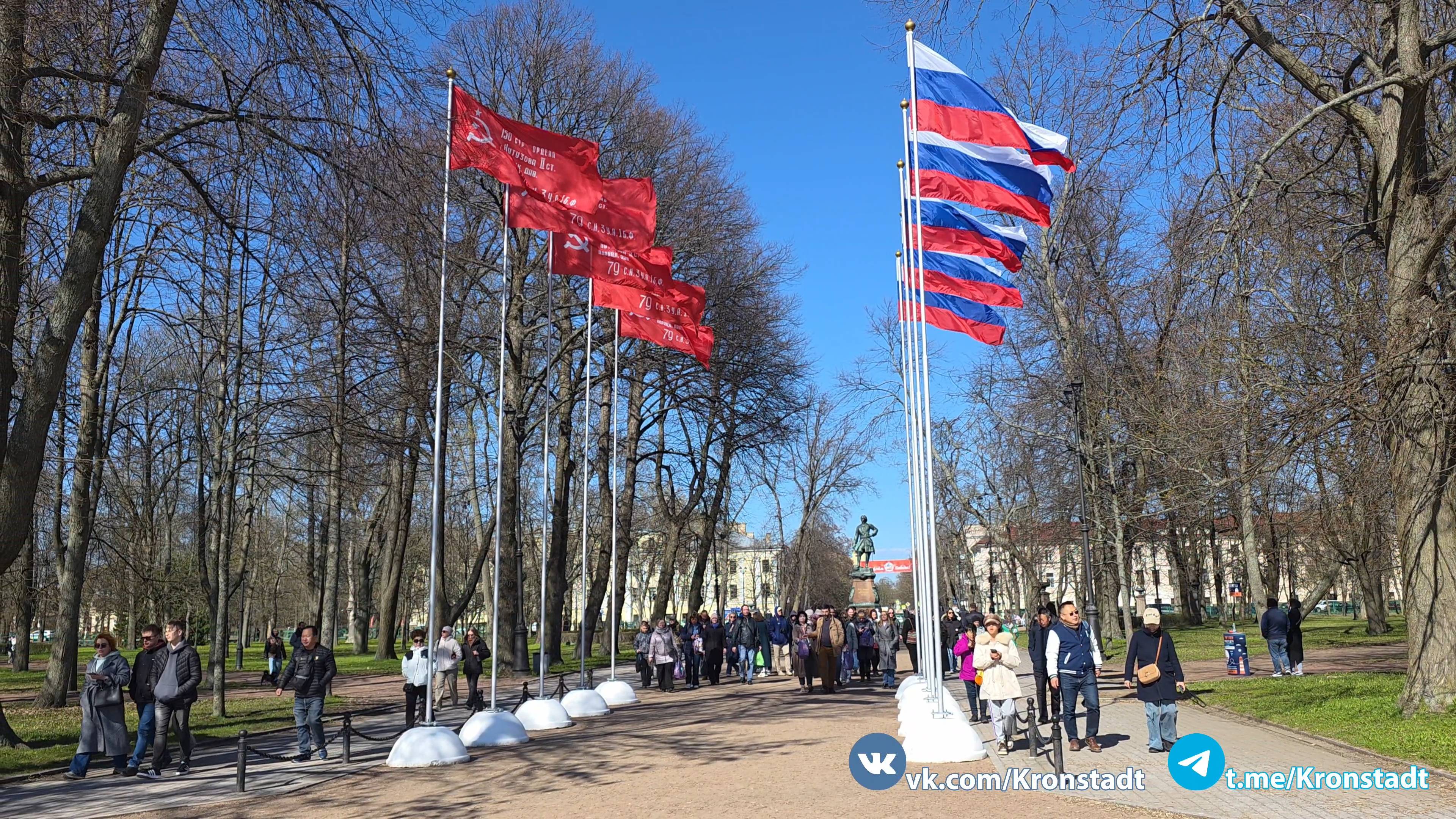 1 Мая — Кронштадт 2025 г. смотреть онлайн
