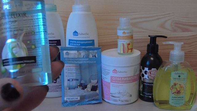 Заказ faberlic 13/2017