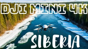 Обзор камеры Dji Mini 4K. Ледоход реки Маны. Красоты Сибири с высоты птичьего полета. Лучший дрон