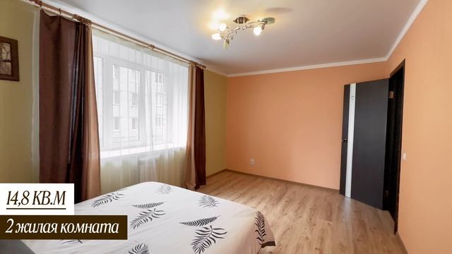 Продается 2-х комнатная квартира на ул.Академика Королева 7 смотреть онлайн