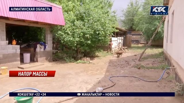 Грязевой поток сошел с гор на село в Алматинской области