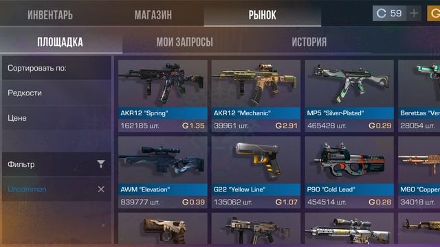 промо в standoff 2 смотреть онлайн