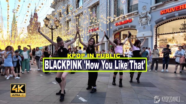 [KPOP IN PUBLIC] BLACKPINK _How You Like That_ _ONE-TAKE_DANCE COVER_ TEE7 from Russia