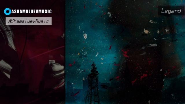 Legend | AShamaluevMusic | HDV.