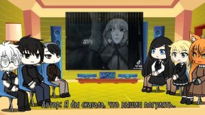 Реакция «Tiny bunny» на будущее(+ротон)