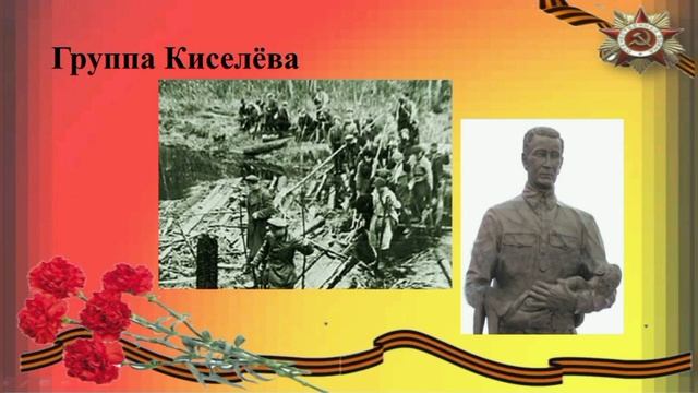 Хазиахметов Денис. Проект "К подвигу героя сердцем прикоснись" смотреть онлайн