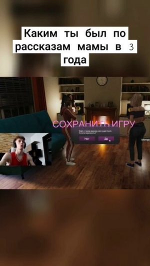 #shorts #мем #игры #мемы #прикол #рофл #лол #ситуации #смешныемоменты #рассказ