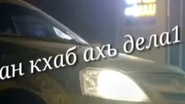 ❤ЛЕЗГИНКА❤ ПРИКОЛ 😂😂 смотреть онлайн