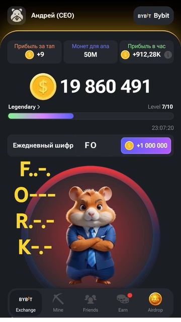 Шифр в Hamster Kombat 19.06/20.06 #hamsterkombat #комбокарты смотреть онлайн