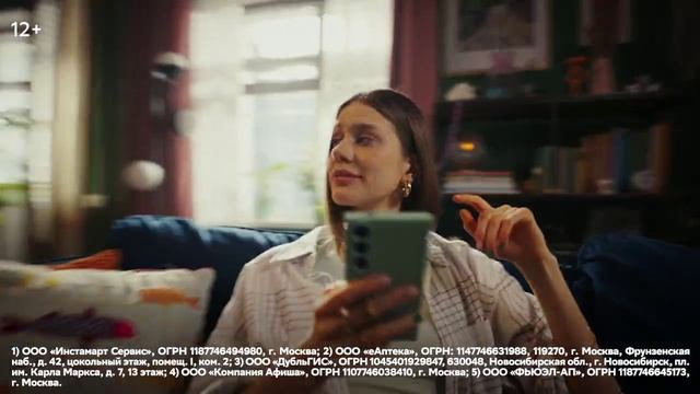 Реклама Сбербанк: Выгодно для жизни в сбербанк онлайн 2025 15 сек смотреть онлайн