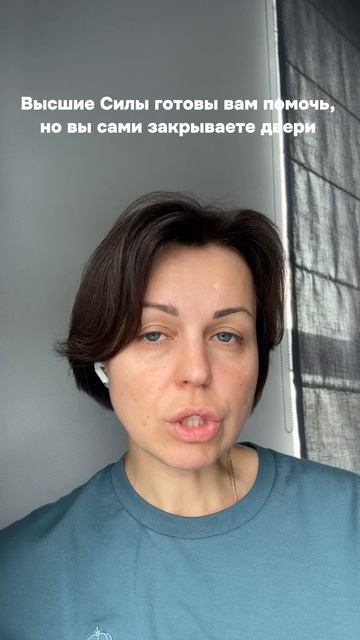 Высшие Силы всегда готовы вам помочь смотреть онлайн