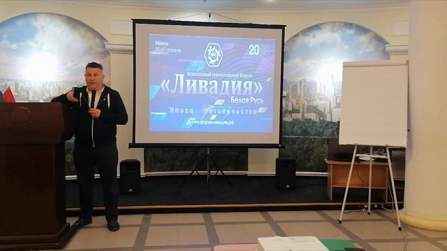 2025.04.26 Игорь Владимирович Калганов «Новояз  Допустимые выражения  Не приемлемые слова и фразы