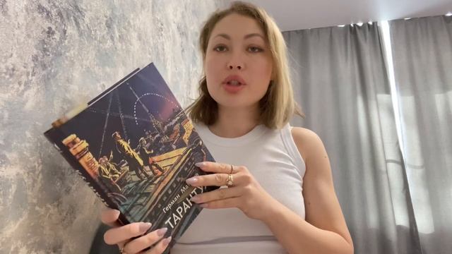 НАЧАЛА ЧИТАТЬ И НЕ МОГУ ОСТАНОВИТЬСЯ!🔥 смотреть онлайн