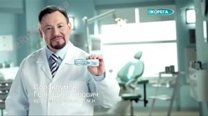 Реклама Крем Корега - Физрук