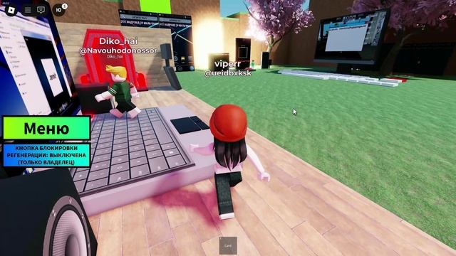 Roblox Rip W7 KS