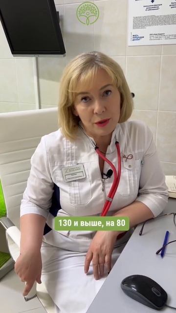 Гипертония — повышает риск развития инфаркта, инсульта и почечной недостаточности смотреть онлайн