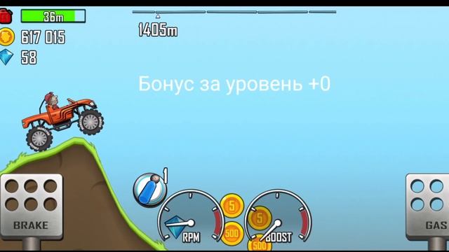 ЧУДОВИЩЕ-СЕЛЬСКАЯ МЕСТНОСТЬ.2 смотреть онлайн