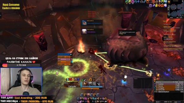 МИШКА - ЛУЧШИЙ ТАНК ДЛЯ НОВИЧКОВ (ДРУИД ТАНК) ► Wow Sirus ► Soulseeker x1 ► World of Warcraft