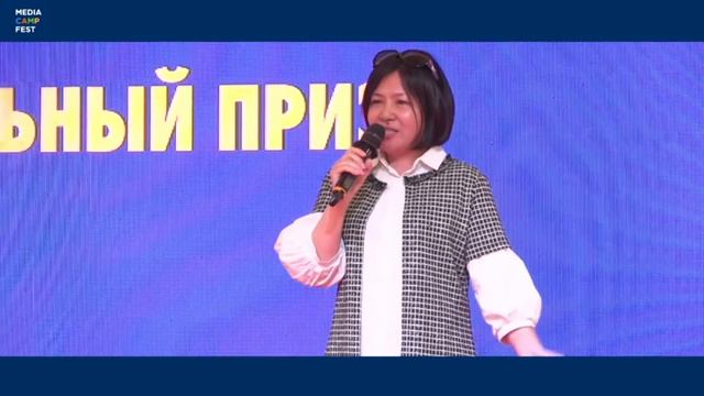 Церемония награждения MediaCAMP Award 2022 смотреть онлайн
