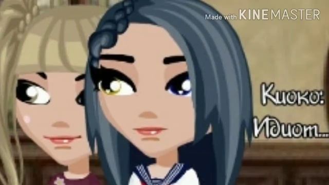 Аватария комикс забавные каникулы смотреть онлайн