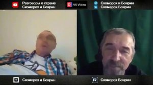 Они_полны_оптимизма_Возмущённый_