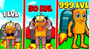 САМЫЙ МОЩНЫЙ ДЖЕТПАК В РОБЛОКС! ТРЕНИРОВКА ДЖЕТПАКОВ ROBLOX