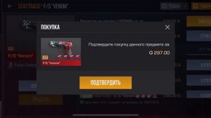 закуп на 40к голды)