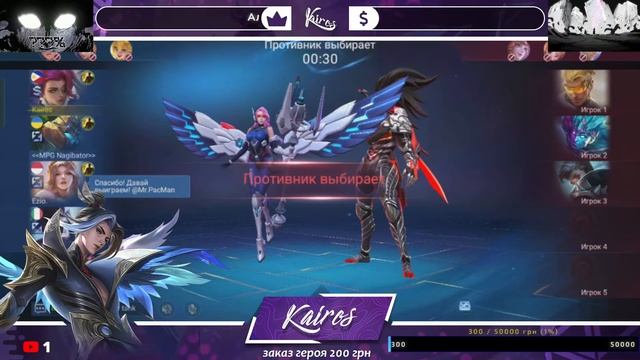 Ночной Хард на Твине Иуууу - Mobile Legends Bang Bang MLBB смотреть онлайн