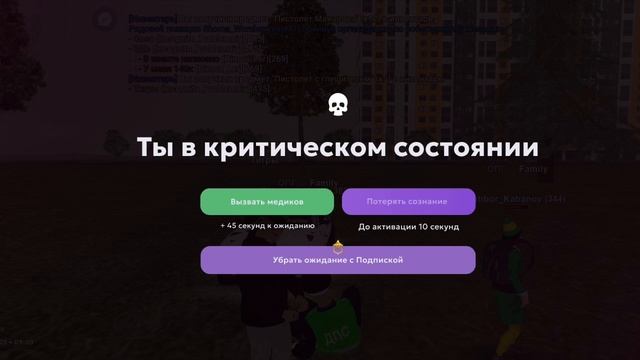 DB3 смотреть онлайн