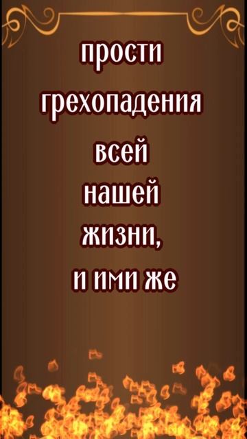 ПРОТИВ АНТИХРИСТА #shorts #молитвытекст #сильныемолитвы #молитвабогуозащите смотреть онлайн