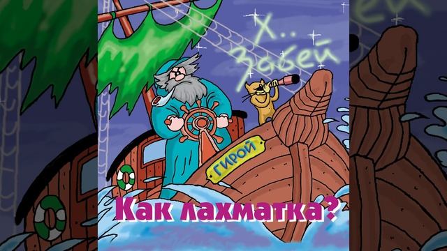 Ягодка смотреть онлайн