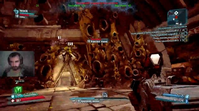 Borderlands 2 прохождение - "Заповедник" (часть 7) смотреть онлайн