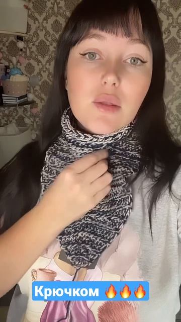 Бактус крючком #вязание #крючкомвязание #вяжуслюбовью #shorts #бактускрючком смотреть онлайн