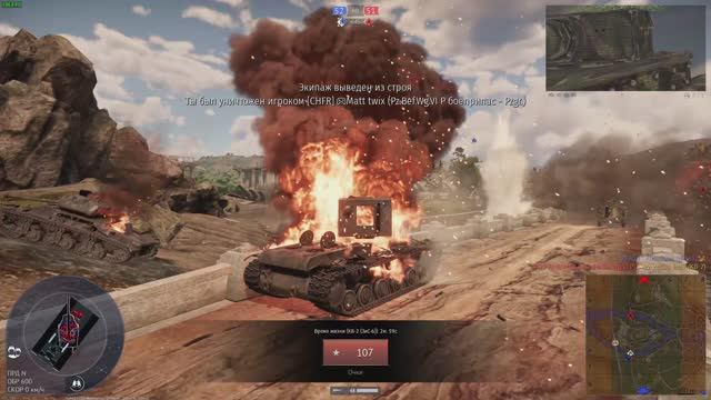 war thunder смотреть онлайн