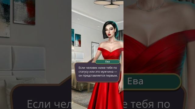 "я охочусь на тебя" 2 вариант, на балу смотреть онлайн
