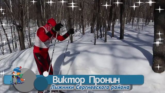 Виктор Пронин