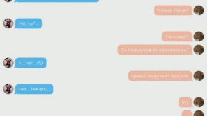 Переписка //СССР и Рейх\\ | 3 часть | на ночёвке~