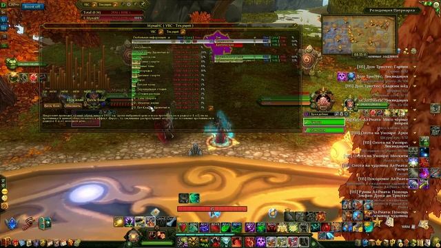 Обновление 16.1 Потерять надежу о Некроманте в АП смотреть онлайн