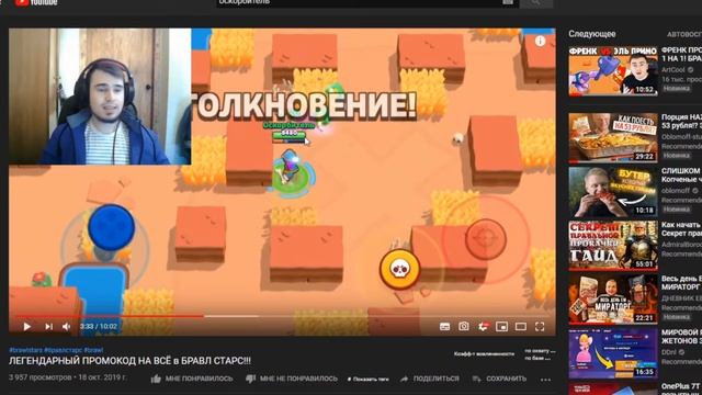 1 ЛАЙК = УДАР ПИСЕЙ ПО ЛИЦУ ОСКОРБИТЕЛЯ! 1 КОММЕНТ = 2 УДАРА ПИСЕЙ!БРАВЛ СТАРС смотреть онлайн