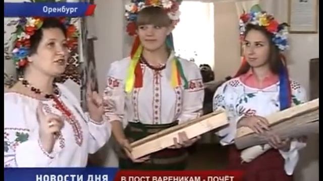 14 декабря 2012 Оренбургское региональное телевидение New