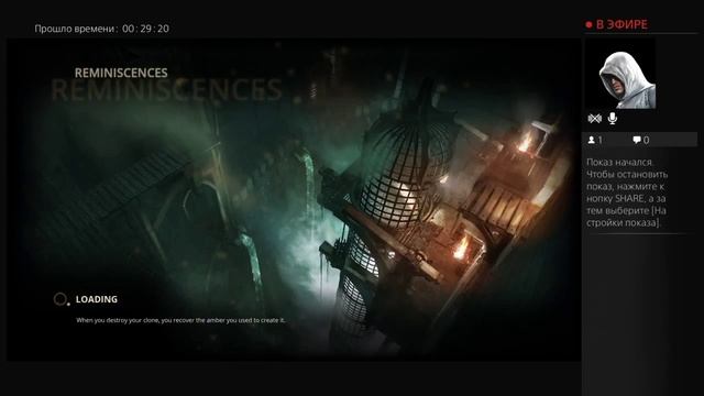 Styx: Master of Shadows #3 Все монеты [Рус] смотреть онлайн