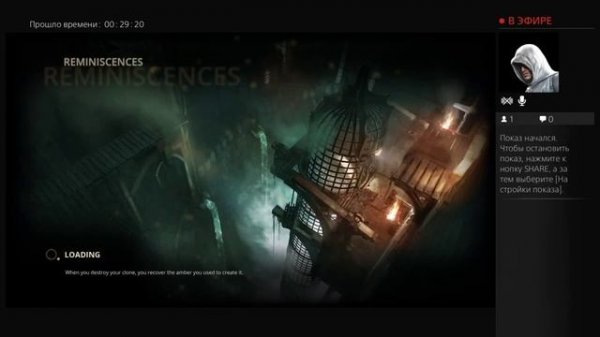 Styx: Master of Shadows #3 Все монеты [Рус]