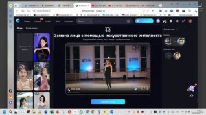 Замена лица на видео в приложении SeaArt