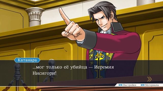 Судебный поворот 3. Дело 4 смотреть онлайн