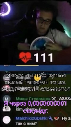ой😱 сломался😢 #декоди #decody #мем #geometrydash